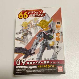 バンダイ 66アクション仮面ライダー 09仮面ライダー鎧武 極アームズ