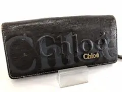 Chloe クロエ エクリプス 長財布 (m370)