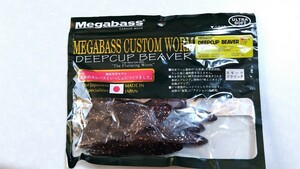 メガバス　ディープカップビーバー　３ 3/4インチ【未開封】