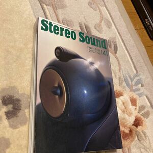 ステレオサウンド NO.141、Stereo Sound、季刊ステレオサウンド 、オーディオ雑誌。