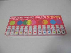 ◆SAKURA POSTER COLORS 12色◇ポスターカラー◆サクラクレパス◇日本製◆未開封