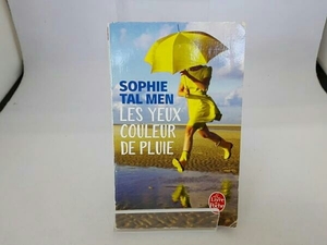 Les Yeux couleur de pluie