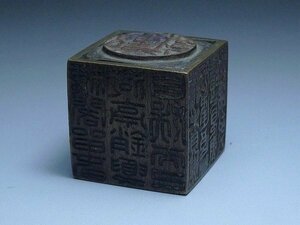 O601403*5A▲中国美術 時代 古銅製 六面印章 五面印章 古銅印 落款印 印材 印鑑 銅細工・唐物・書道具