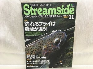 e03-12 / ストリームサイド 2001/No.11　特集：釣れるフライは機能が違う！　 Stream side エイムック297