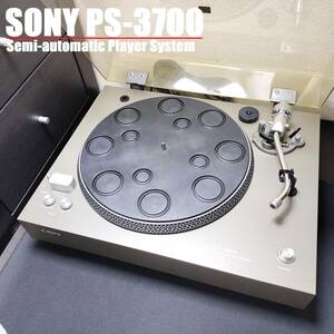SONY PS-3700 / ソニー レコードプレーヤー ターンテーブル TT-SON240506