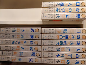 少年少女おはなし日本歴史 全15巻セット 岩崎書店