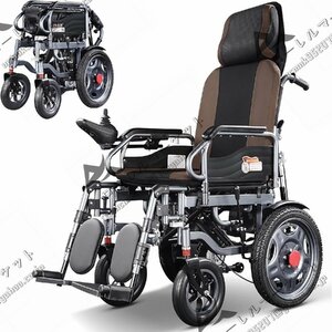 大人用電動車椅子 ヘッドレスト付き 高齢者用歩行車 20.5ワイドシート 折りたたみ式旅行用電動歩行車用旅行車椅子