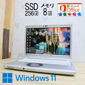 ★中古PC 高性能8世代4コアi5！SSD256GB メモリ8GB★CF-SV7 Core i5-8350U Webカメラ Win11 MS Office2019 Home&Business★P69252