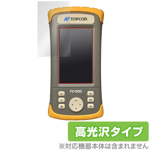 TOPCON FC-500 保護 フィルム OverLay Brilliant for TOPCON FC500 トプコン 液晶保護 指紋がつきにくい 指紋防止 高光沢