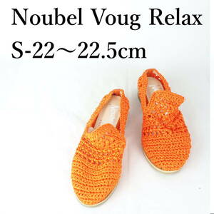 MK1835*Noubel Voug Relax*ヌーベルヴォーグリラックス*レディースフラットシューズ*S-22〜22.5cm*オレンジ