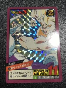 ドラゴンボール カードダス スーパーバトル パート1弾 No.1 キラカード 孫悟空 1996年製 Dragonball carddass Prism Rare 19