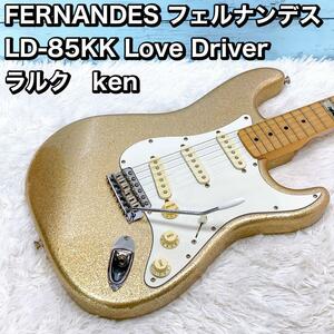 FERNANDES フェルナンデス LD-85KK Love Driver