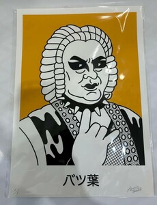 face oka Face Artprint　シルクスクリーン　２枚セット