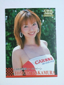 中村友美　＃１２　SRQ２００２GT　シングルカード　CAR倶楽部