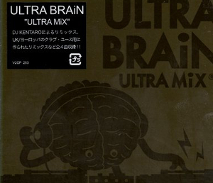 ■ ULTRA BRAiN ウルトラブレイン ( Hi-STANDARDの難波章浩 TYUNK BRAiN ) [ ULTRA MiX ] 新品 未開封 CD 即決 送料サービス ♪