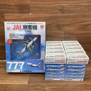 US240409 E-101 JAL WING COLLECTION3 ウィング　コレクション3 1:500 SCALE MODEL レインボーセブン BOEING 777-200 未組立 まとめ 未開封