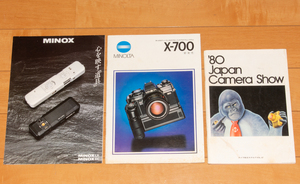 カメラ カタログ ミノックス MINOX LX EC ミノルタ X-700 