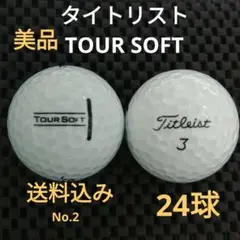 タイトリストTOUR SOFTホワイト　No.2