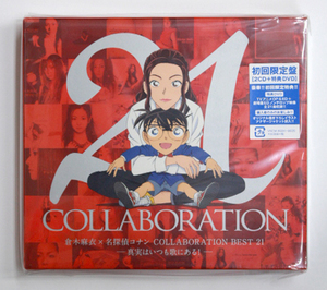 新品 倉木麻衣 【倉木麻衣×名探偵コナン COLLABORATION BEST 21】初回限定盤 2CD+特典DVD アナザージャケット封入 特典ステッカー付き