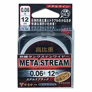 がまかつ(Gamakatsu) メタルライン メタストリーム L017Z 12m 0.04号