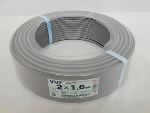 104D592D♪ 【未使用】富士電線 VVF ケーブル 2x1.6mm 100ｍ 1巻 製造2023.11