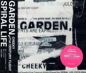 ■ SPIRAL LIFE スパイラル ライフ ( 車谷浩司 / 石田小吉 )[ GARDEN / CHEEKY / 21TH CENTURY FLIGHT ] 新品未開封CD 即決 送料サービス♪