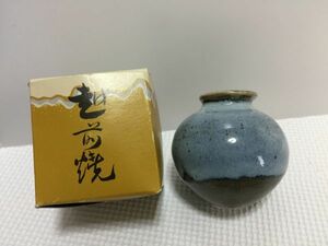 【中古 送料込】越前焼 一輪挿し グレー系 サイズ 口径(約) 2cm×高さ(約) 6.5cm 元箱付き◆D5376