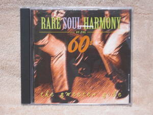 UKCD盤　VA. ： Rare Soul Harmony Of The 60s　THE SWEETER GIDE（Goldmine Soul Supply GSCD115）