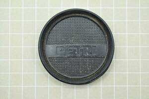 ジャンク品★PETRI ペトリ レンズキャップ 内径約54mm ★0324-44