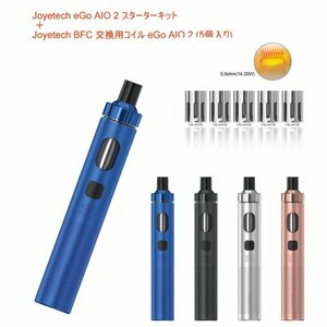 新品 Joyetech eGo AIO 2 スターターキット ブルー＋交換用BFCコイル5個セット 電子タバコ　ベイプ　Vape