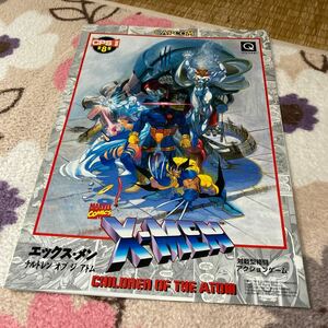 X-MEN エックスメン　CAPCOM Children of the atom アーケード　チラシ　カタログ　フライヤー　パンフレット　正規品　希少　非売品　販促