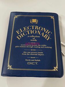 ELECOM 電子辞書ケース