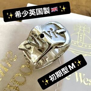 レア初期型VivienneWestwood 旧ベルトリングM