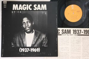 LP Magic Sam (1937-1969) ECPJ21PROMO EPIC プロモ /00260
