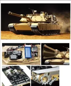 1/16RC アメリカ M1A2 エイブラムス戦車 フルオペレーション