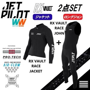 ジェットパイロット JETPILOT 2023 送料無料 ウェットスーツ 2点セット RX VAULT ボルト JA22156 JA22155 ブラック/ホワイト XL