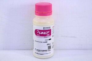 ●【未開封】三井化学アグロ MICベネビアOD シアントラニリプロール水和剤 殺虫剤 250ml 有効年月2023年10月 害虫防除【10869846】