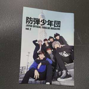 防弾少年団 FC会報 vol.2 JAPAN OFFICIAL FUNCLUB MAGAZINE オフィシャル ファンクラブ BTS ARMY テヒョン テテ V ジミン JIMIN ＳＵＧＡ