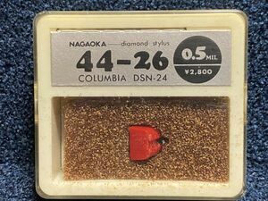 コロムビア用 DSN-24 ナガオカ 44-26 0.5MIL diamond stylusレコード交換針