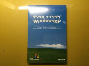 デジタル・エブリデイ Windows XP @Windows Media Player 9 と ムービーメーカー2 収録@