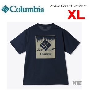 Columbia コロンビア アーバンハイクＴシャツ ネイビージェム XL　PM0746　メンズ　速乾Ｔシャツ　アウトドア　キャンプ