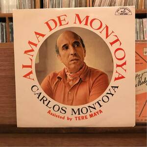 CARLOS MONTOYA 国内 10inch ALMA DE MONTOYA カルロス モントヤ