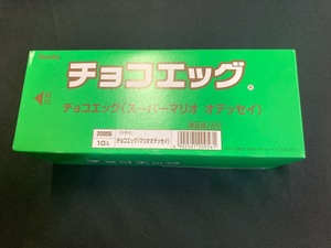 スーパーマリオ オデッセイ チョコエッグ 未開封1BOX(10個入り) FURUTA