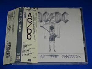 AC/DC 征服者 32XD-950 3,200円 帯付