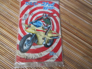 お菓子袋　旧カルビー仮面ライダーカード スナック　2