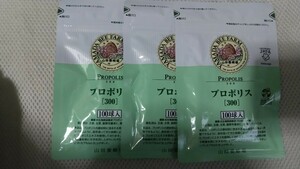 3袋x100球入 山田養蜂場 プロポリス300 詰替用 ビタミン ミネラ