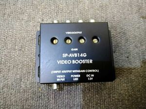 GAIN VIDEO BOOSTER ビデオブースター 映像分配機 SP-AVB14G（R3-2021）