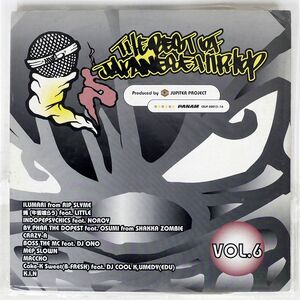 VA/BEST OF JAPANESE HIPHOP VOL.6/PANAM CRJP20013 LP