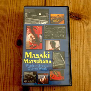 松原正樹 / Masaki Matsubara / パーフェクト・スタジオ・ギター・ワーク / Perfect Studio Guitar Work/ リットーミュージック / VHS