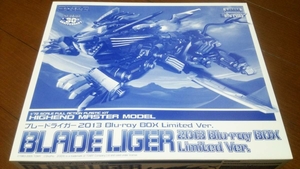 ZOIDS ゾイド HMM 「 ブレードライガー 2013Blu-ray BOX Limited Ver. 」 コトブキヤ壽屋Kotobukiya ACFAG